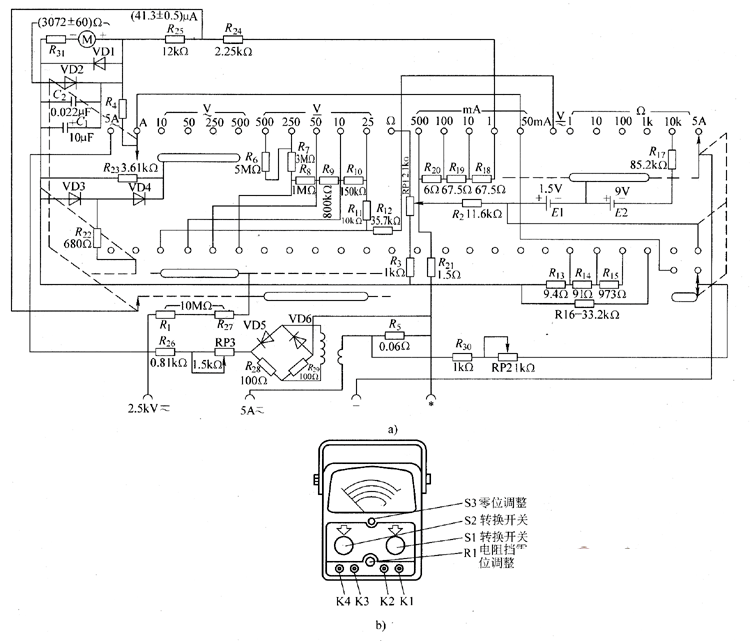 500—B型万用表